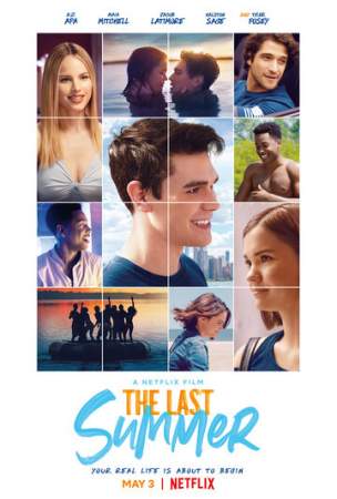 Наше последнее лето онлайн