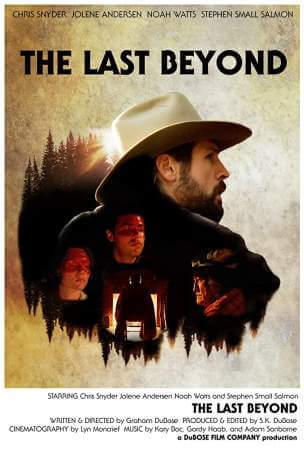 Последний онлайн