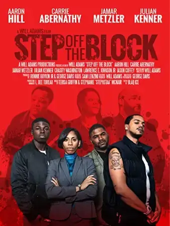 Свалить с района онлайн